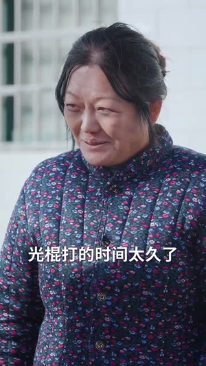 知恩图报(30集) 知恩图报(30集)短剧全剧终限免畅刷