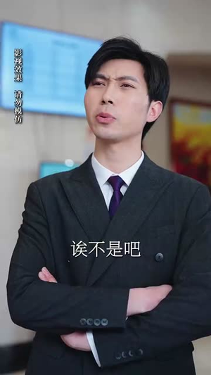 风华尽敛为谁藏(60集) 风华尽敛为谁藏(60集)短剧终极大结局合集