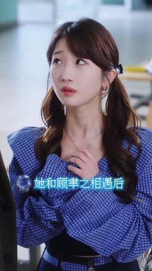 钓系娇娇小美人在修罗场求生(85集) 钓系娇娇小美人在修罗场求生(85集)短剧全剧终限免合集