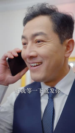 四十而已(52集) 四十而已(52集)短剧超清全集在线看