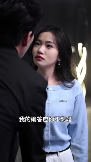 夫君今天我又渡劫了(52集) 夫君今天我又渡劫了(52集)短剧大结局全集特惠