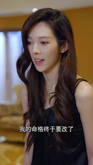 恭喜恭喜发大财(64集) 恭喜恭喜发大财(64集)短剧全集无删完整版