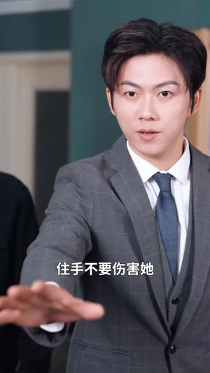 过年回家,老公跟我坦白一切(45集) 过年回家,老公跟我坦白一切(45集)短剧热映全集免费刷