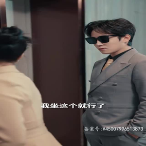 【分手五年后，和前男友闪婚了（80集）】全集短剧网页版随心看