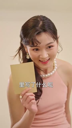 顾少的小宠妻(90集) 顾少的小宠妻(90集)短剧全集高清无码版