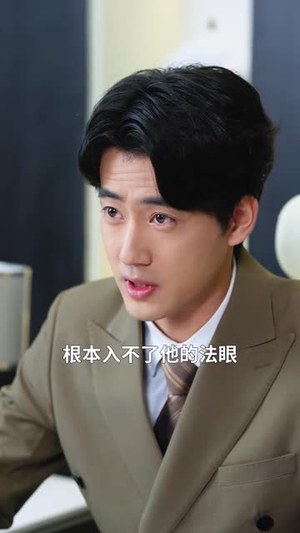 天才小厨神(76集) 天才小厨神(76集)短剧合集彩蛋完整版