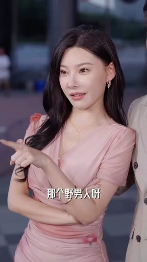 萌宝神助攻燃情五十岁（57集）短剧全剧终合集放送