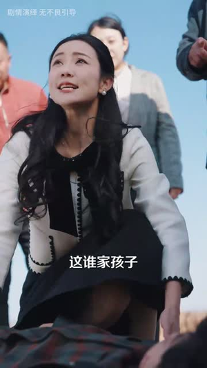 【蛇年大吉之回家幸福路（36集）】流畅播放短剧解锁幸福旅程