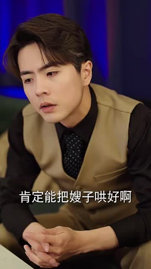 【雾起时请爱上我（80集）】短剧全集免费流畅播放中