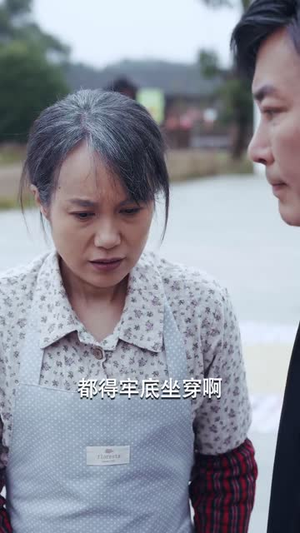 【荣耀守护者（54集）】高清短剧全集解锁观看