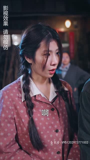 【女儿要和我同归于尽（80集）】全集短剧手机随时观看