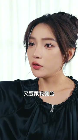 【绽放吧姐妹之无限开播（16集）】独家短剧平台限时观看