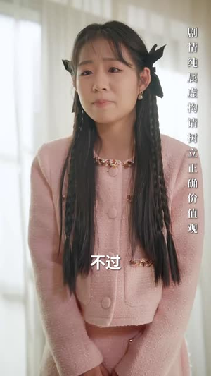 逆风而行(58集) 逆风而行(58集)短剧精选全集无广告