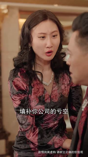 春风不晚(52集) 春风不晚(52集)短剧全集幕后花絮版