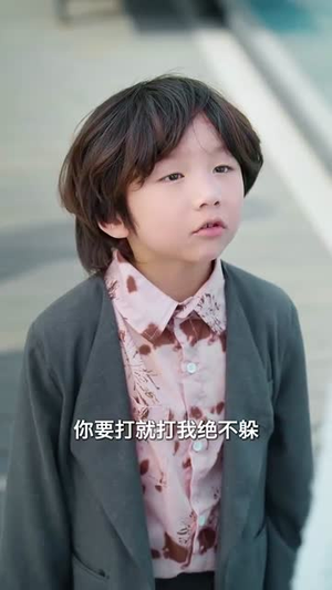 穿书:四个反派崽子扑在我怀里撒娇(85集) 穿书:四个反派崽子扑在我怀里撒娇(85集)短剧精选全集无广告