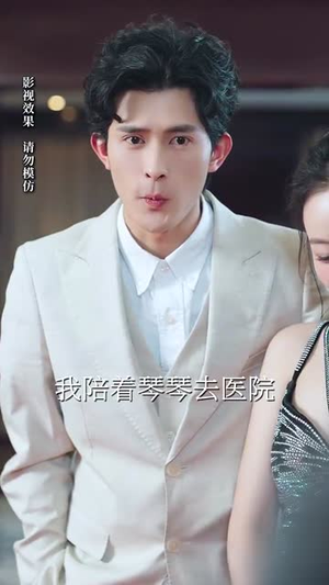 【遇见我的小欢喜（70集）】全集短剧即刻观看不等待