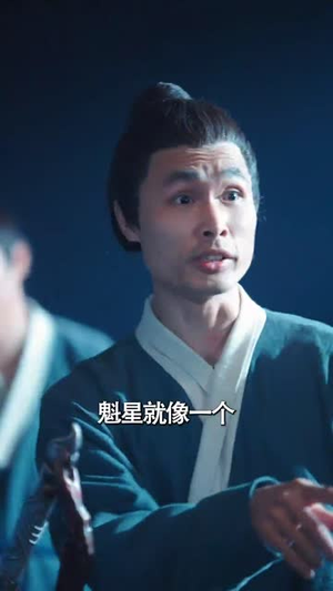 巅峰神婿(88集) 巅峰神婿(88集)短剧全剧终合集放送