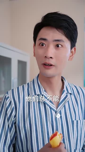 别拿尖叫鸡不当凤凰(35集) 别拿尖叫鸡不当凤凰(35集)短剧收官全集限免看