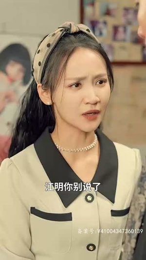 重生崛起从仙女下凡开始(80集) 重生崛起从仙女下凡开始(80集)短剧全集热力排行榜之一