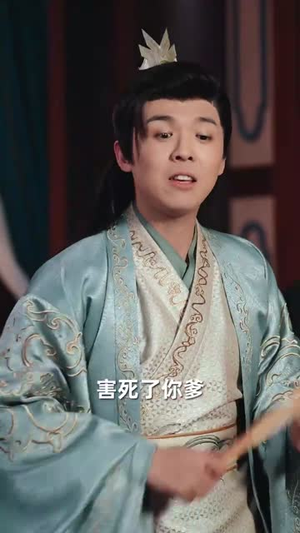 大楚败家子(80集) 大楚败家子(80集)短剧大结局连更全集