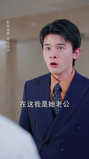 家有仙妻有亿点强(69集) 家有仙妻有亿点强(69集)短剧全剧终合集放送