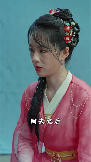 【嫁给植物人王爷后她大杀四方（94集）】全集短剧手机端轻松观看