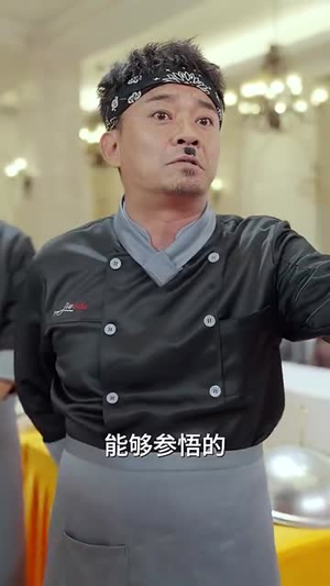 【食堂大妈是厨神（45集）】热门短剧全集免费畅享