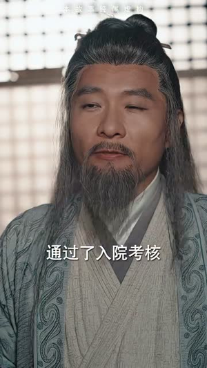 【无敌剑神（82集）】高清短剧全集随心观看
