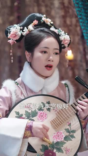 【娘娘总是要进步（73集）】全集剧情短剧在线畅享