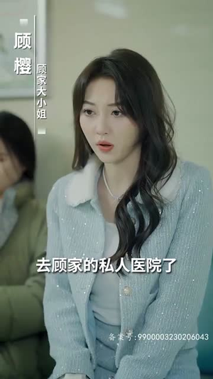 【我和总裁互相装穷（79集）】全集短剧在线免费畅看