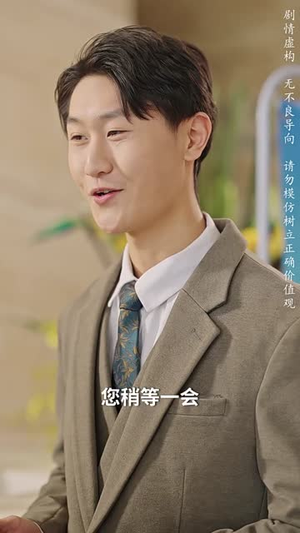 【东山路四十四号（32集）】全集短剧一键解锁观看
