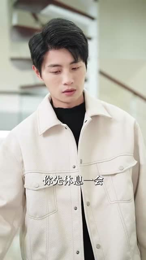 【婚礼当天我华丽转身（44集）】在线短剧精彩剧情尽掌握