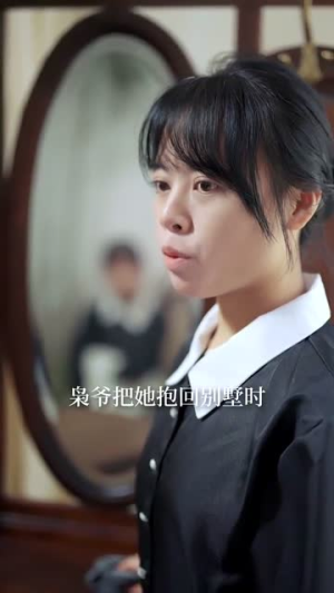 【索爱（99集）】热门短剧全集在线观看