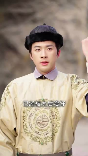 【神医小太后一手银针定江山（61集）】一键解锁短剧全集精彩