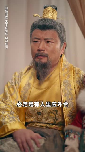 【春风送喜见福星（74集）】一键解锁全集短剧剧情