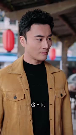 【仙缘小卖部（32集）】热门短剧全集在线免费追