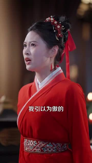 【献京渊（120集）】独家短剧资源在线观看无广告
