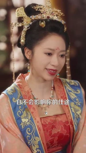 【深宫劫之凤唳苍穹（75集）】宫廷大戏在线观看不卡顿