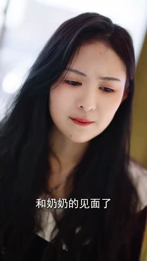 【明争暗宠（70集）】全集短剧高清在线观看