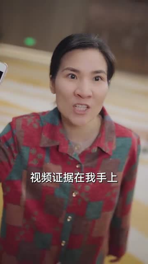 抬眼是仁心(30集) 抬眼是仁心(30集)短剧限免全集任你点