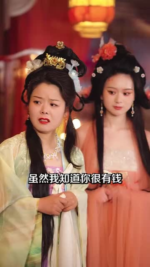 我在古代当忠臣(73集) 我在古代当忠臣(73集)短剧终极大放送合集