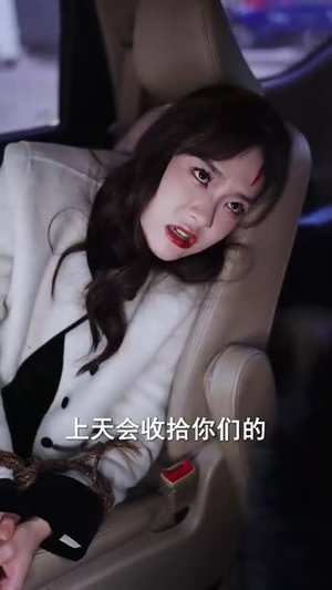 儿媳惊艳全场(55集) 儿媳惊艳全场(55集)短剧全剧终限免合集