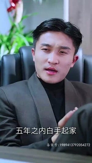 【离婚后三个姐姐爱我如命（87集）】高清短剧全集随心看