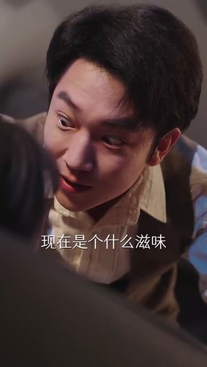 【彼此共陷(50集)】独家短剧在线免费观看
