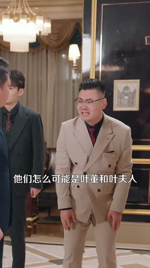 【被寻亲后我逆袭了（105集）】高清逆袭短剧全集欣赏