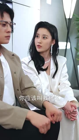 【形婚错爱（51集）】全集短剧在线流畅不打烊