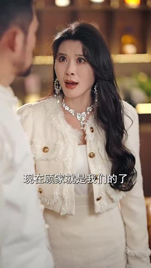 【夫人每天都想得寸进尺（62集）】流畅短剧一键解锁全剧情