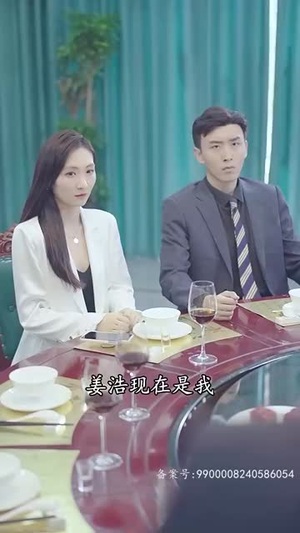 【魂穿霸婿（80集）】短剧全集即刻解锁观看