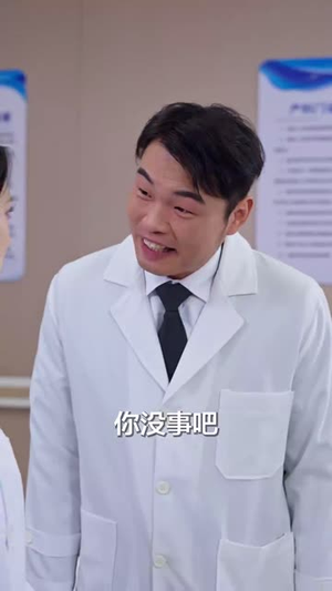 【你爸还是你爸（67集）】短剧全集轻松解锁