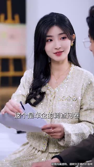 【还好没有错过你（98集）】短剧全集高清无删减观看